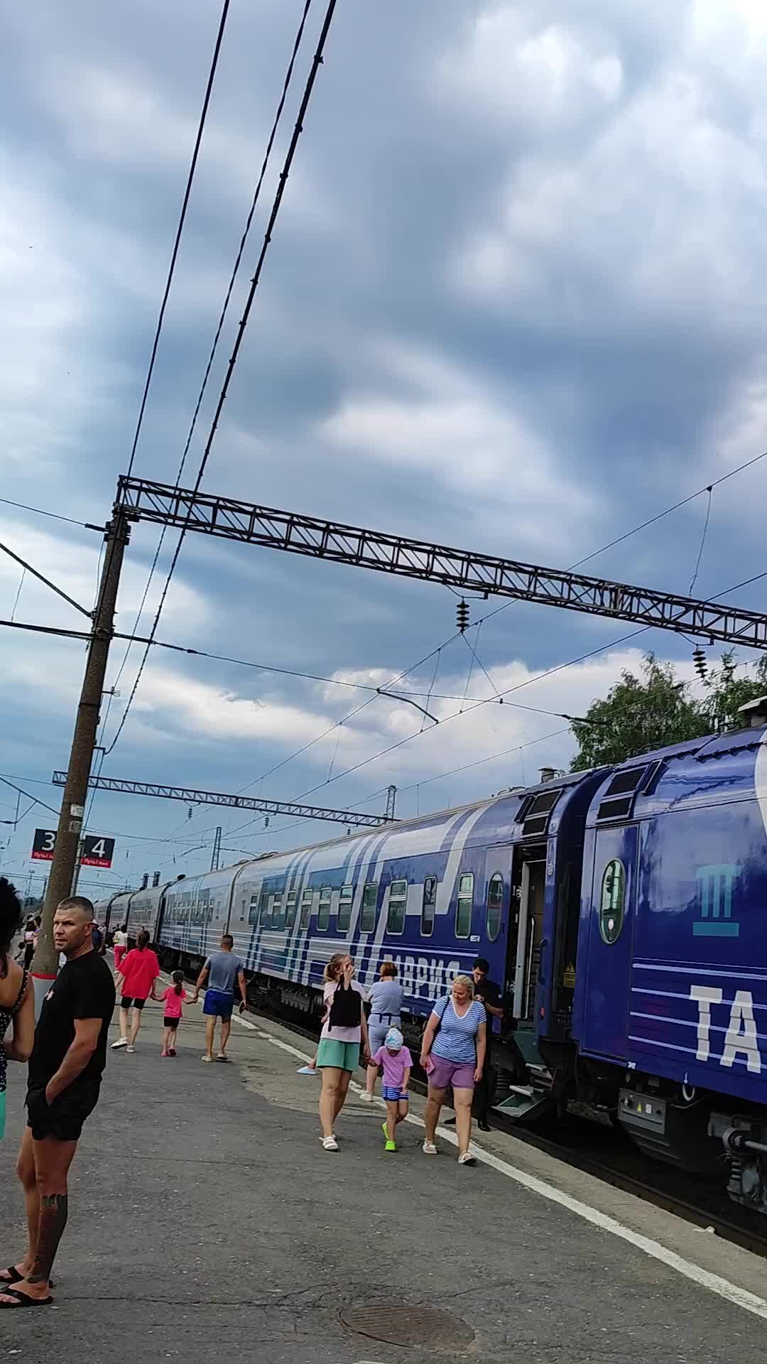 Москва симферополь поезд