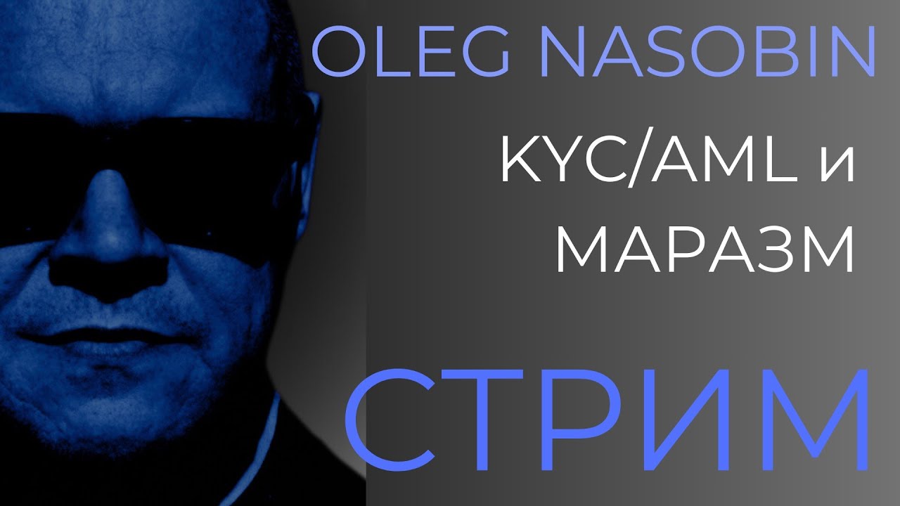Лисов олег. Лиса дзен. Олег лис. Лисица олег нижневартовск. Олег лис электросталь.