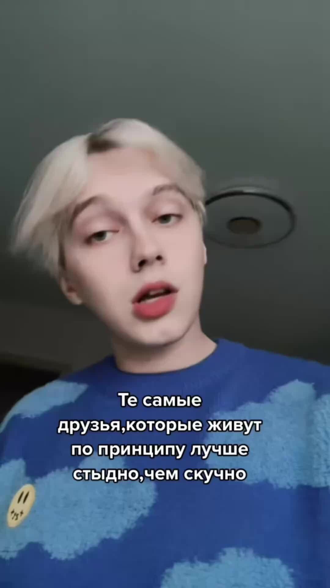 ne_vlados | у всех есть такие друзья? | Дзен