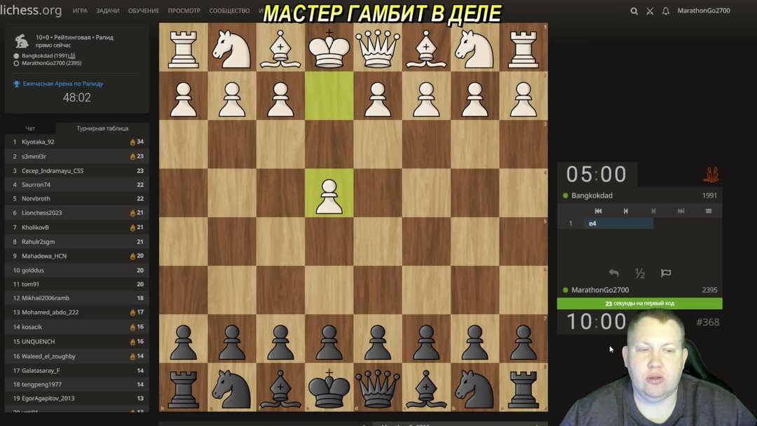 Задачи по шахматам для первого разряда. Задания по шахматам для детей. Правила игры в шахматы. Шахматы компьютерная игра. Шахматы с компьютером.