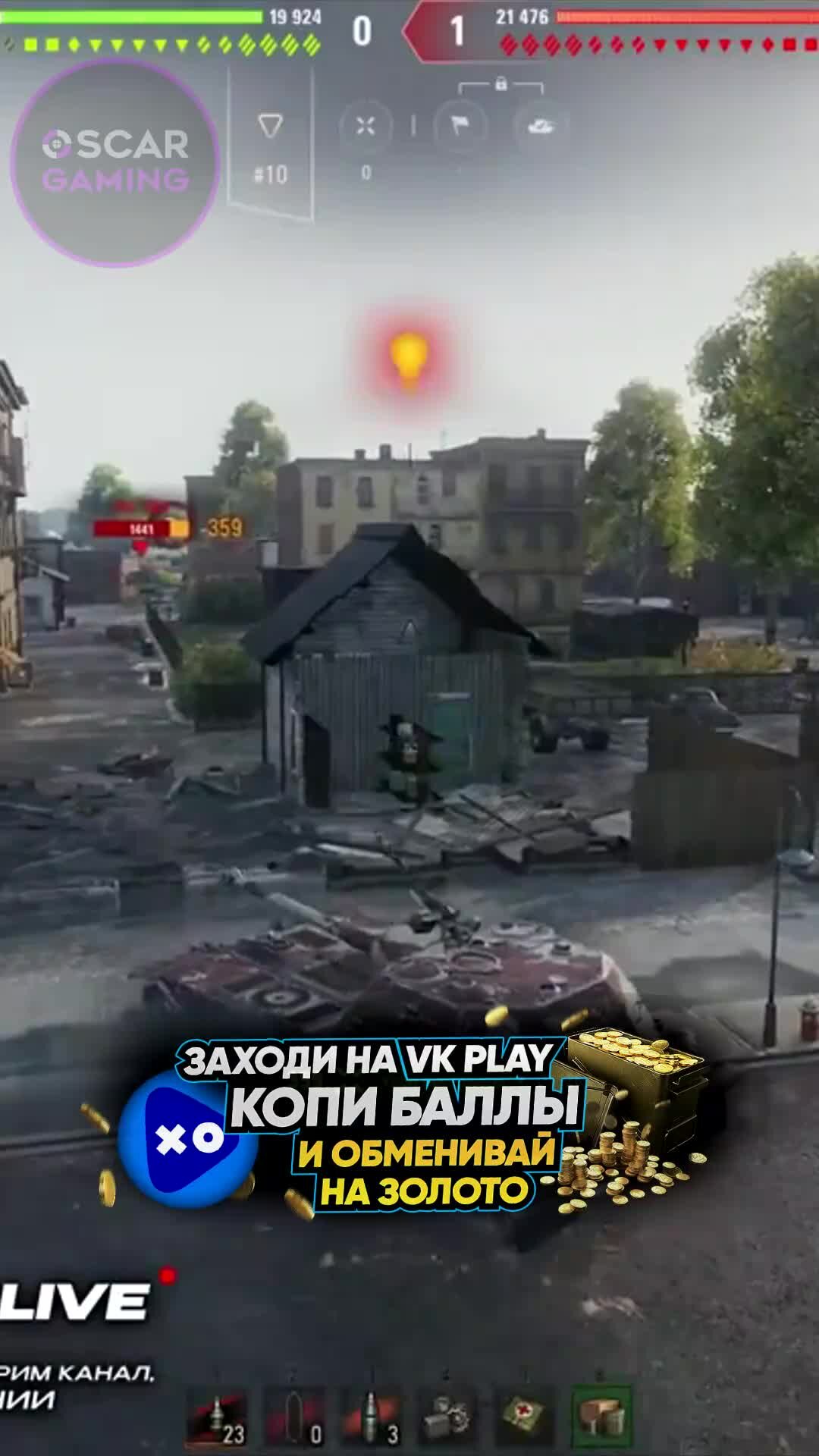 OSCAR GAMING | Самая не комфортная ПТ на 9 уровне #shorts #worldoftanks  #миртанков #wotblitz | Дзен