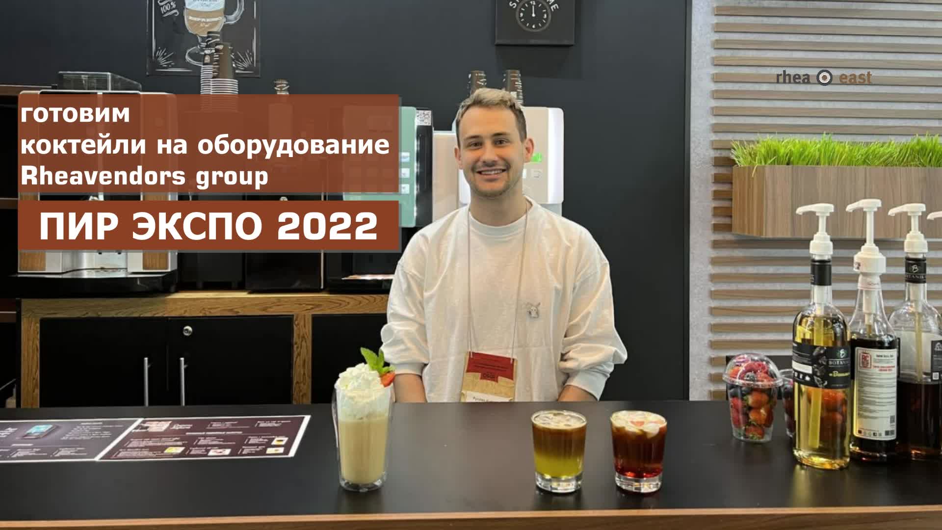 Приготовление сока
