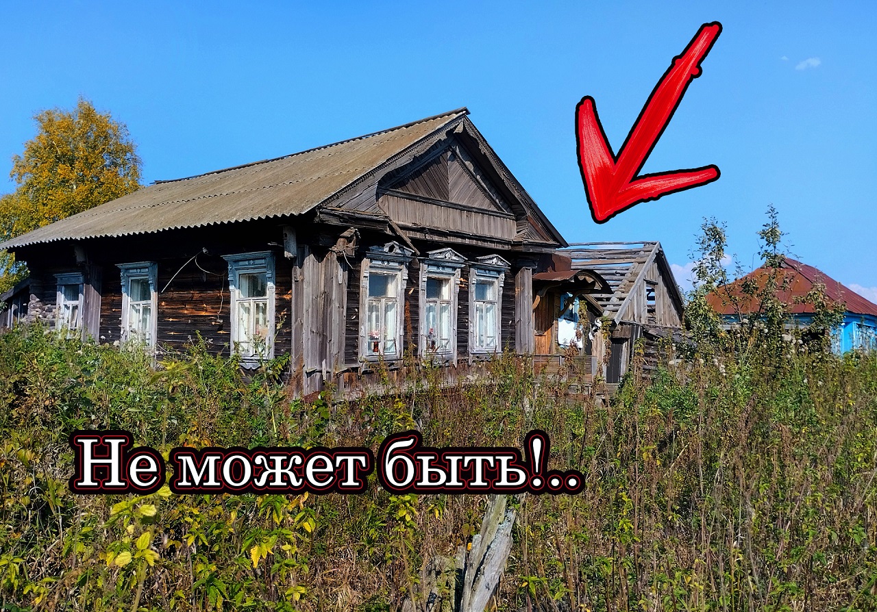 Снять домик в деревне