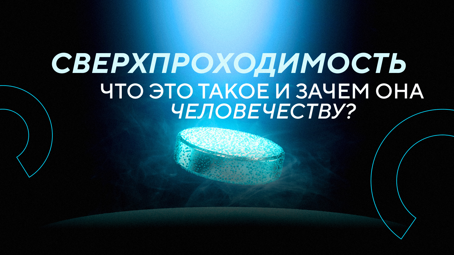 Какие именно программы. Какие именно программы