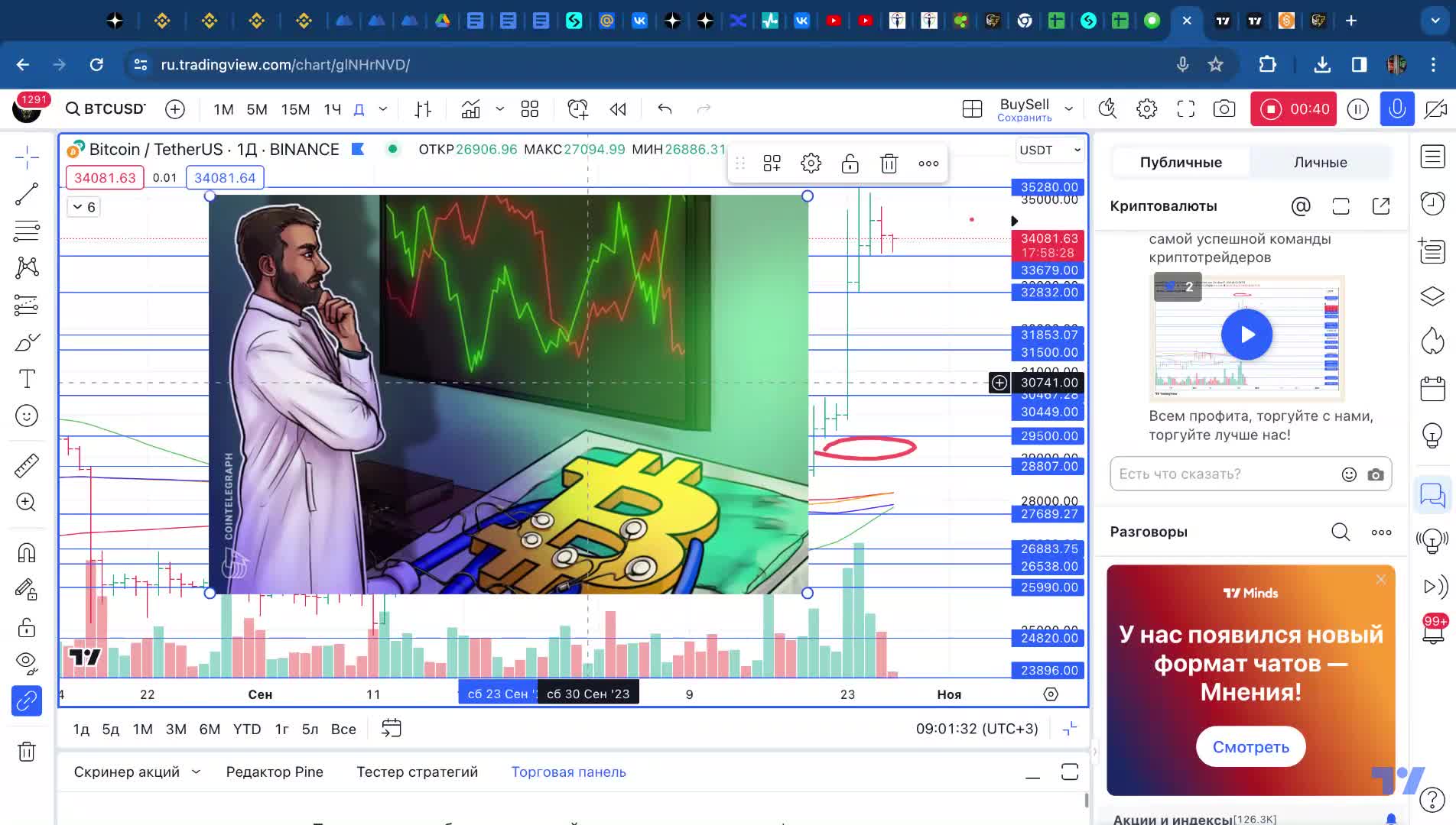 Samsung dex звук. Dex dzen новости. Dex dzen новости. Dex dzen новости. Dex dzen новости.