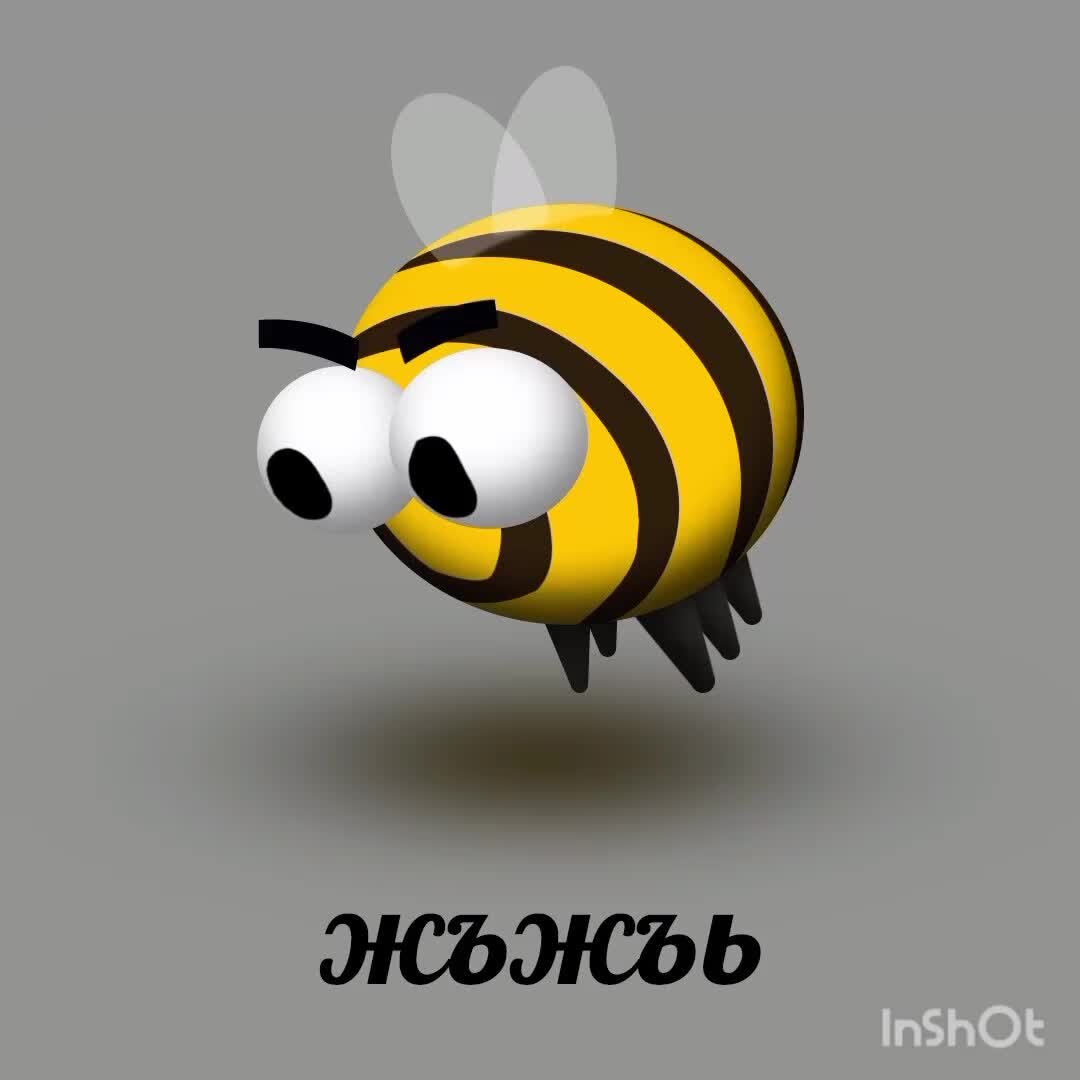 Пчела на аватарку