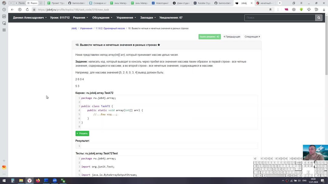 Способы вывода элементов массива. Вывод значений массива в строку. Сумма элементов столбца матрицы. Способы вывода элементов массива. Вывод значений массива в строку.