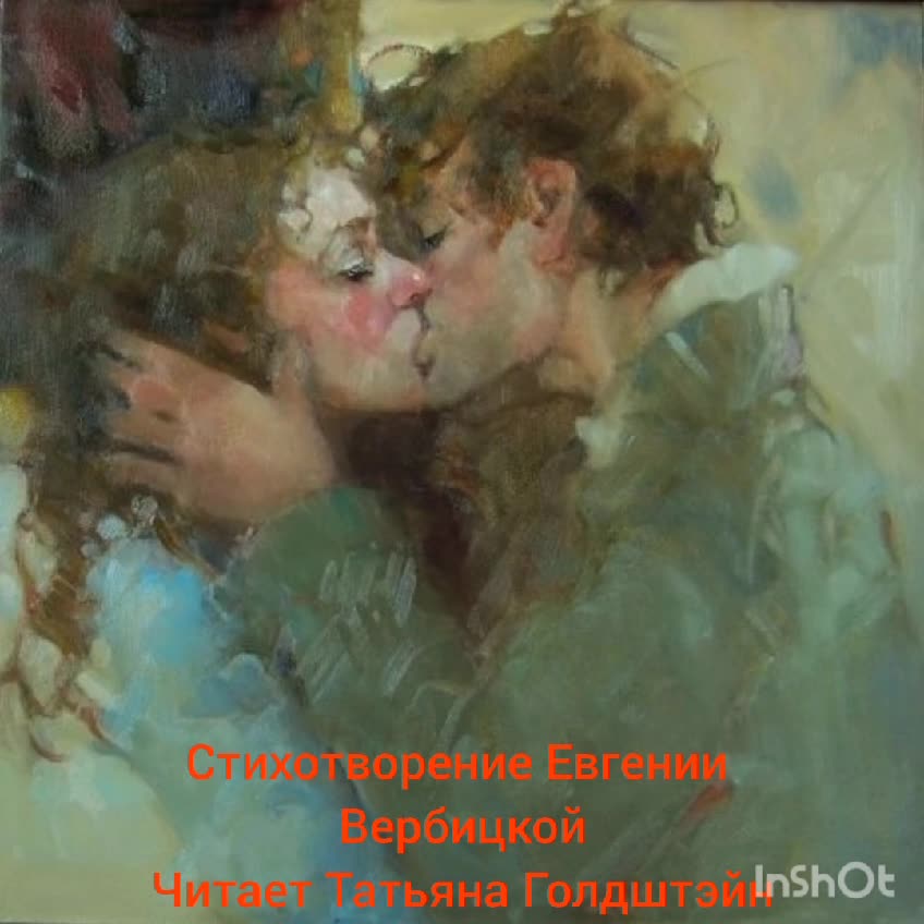 Стихотворение волна и дума