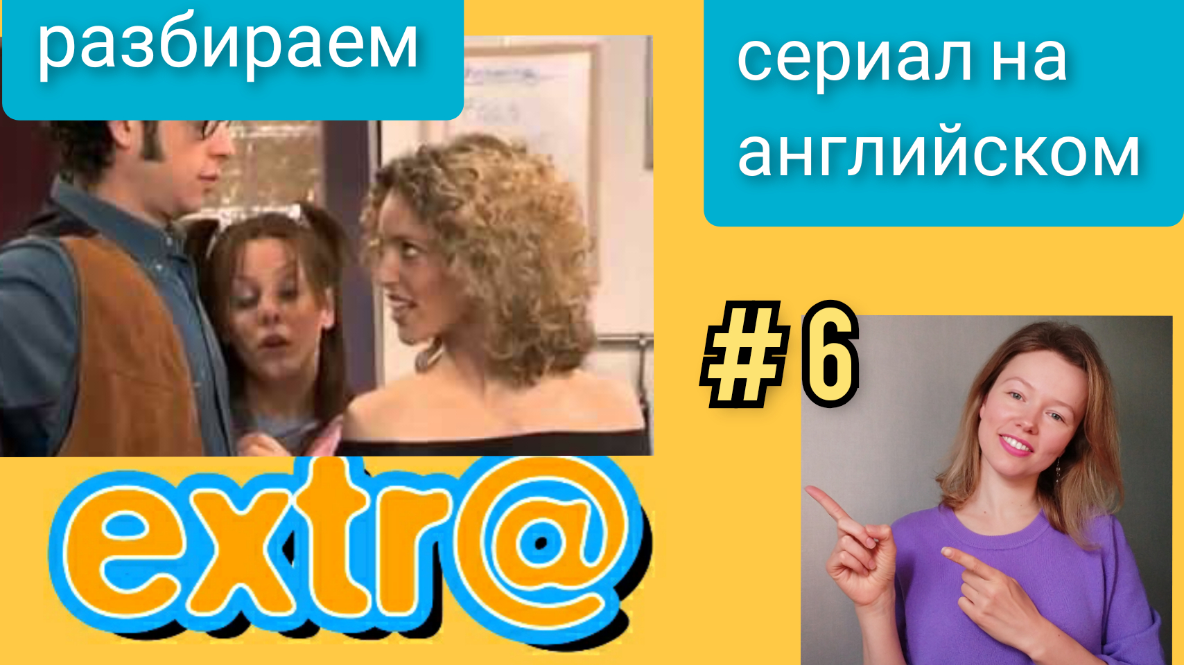 английский с субтитрами для начинающих. английский с субтитрами для начинающих. английский с субтитрами для начинающих. английский с субтитрами для начинающих. английский с субтитрами для начинающих.