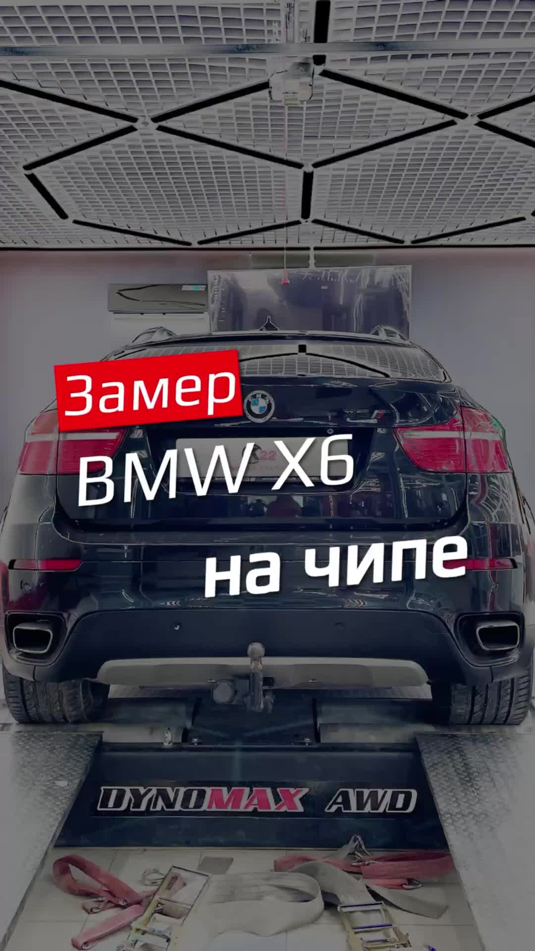 Диностенд SKYACTIV 2 5T