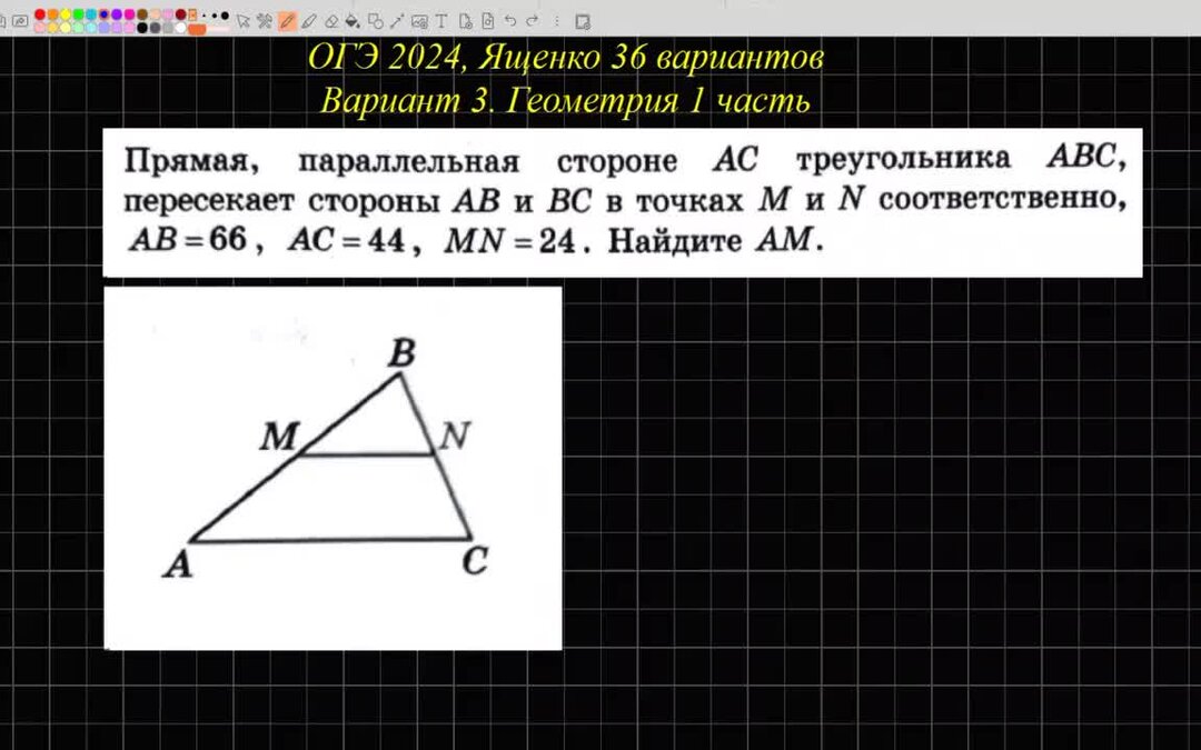 Огэ по математике ященко вариант 22. Ященко ОГЭ 2024. Вариант 19 ОГЭ математика 2024 Ященко. ОГЭ по математике 2024 Ященко. Ответы на ОГЭ математика 2024 Ященко