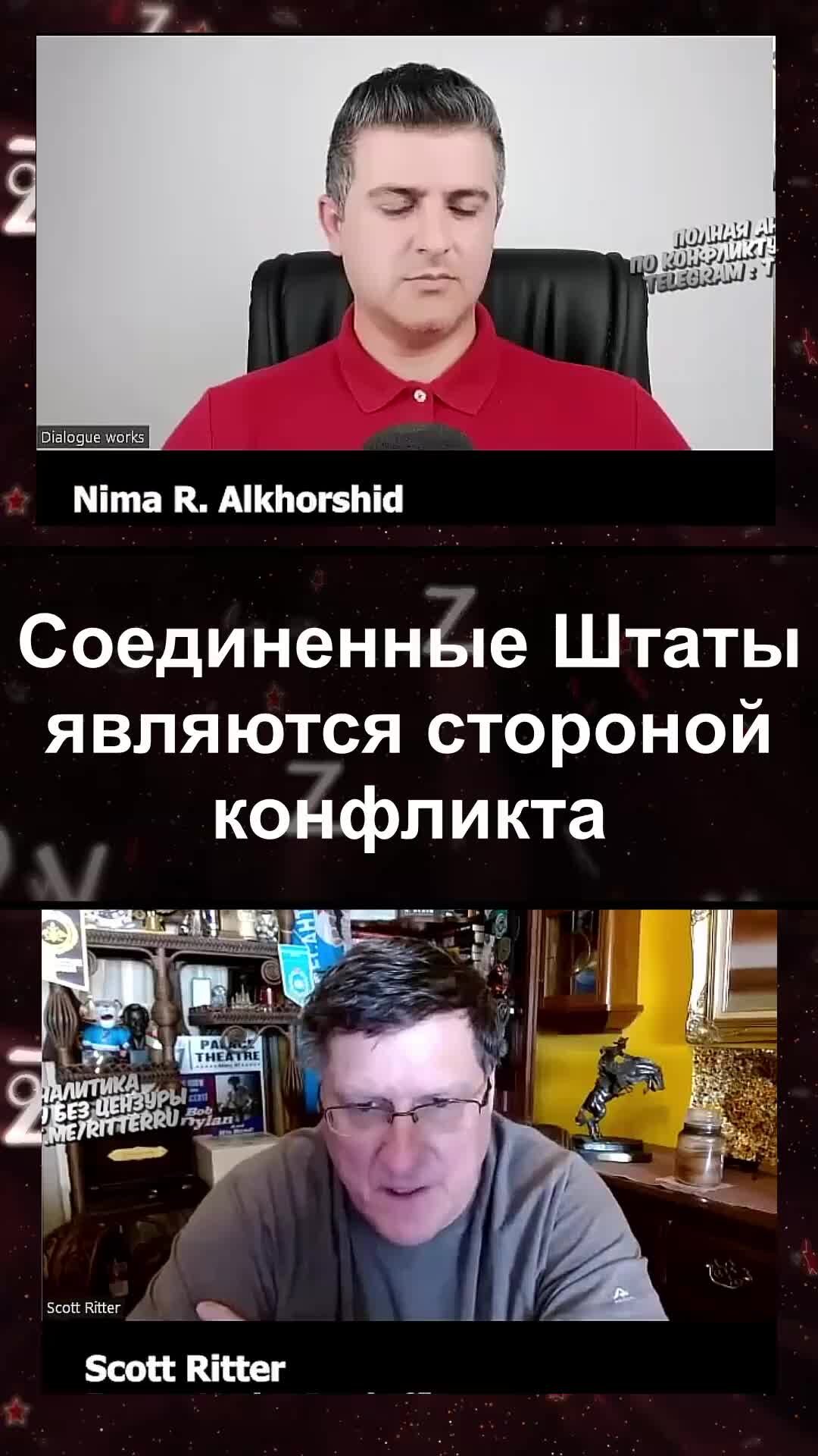 НеВиниПуха Делиберализация | Скотт Риттер зачем России переговоры | Дзен