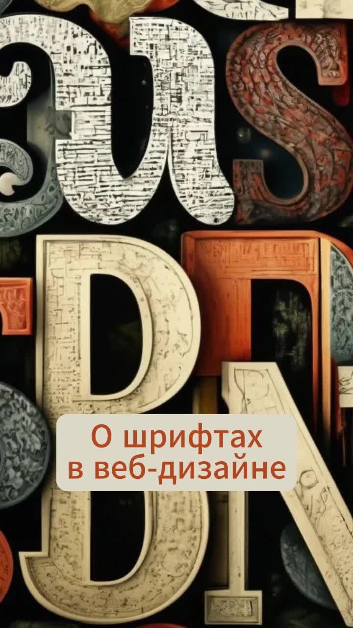Luxury fonts. Soul font. Дзен шрифт. Дзен шрифт. Drawn fonts.