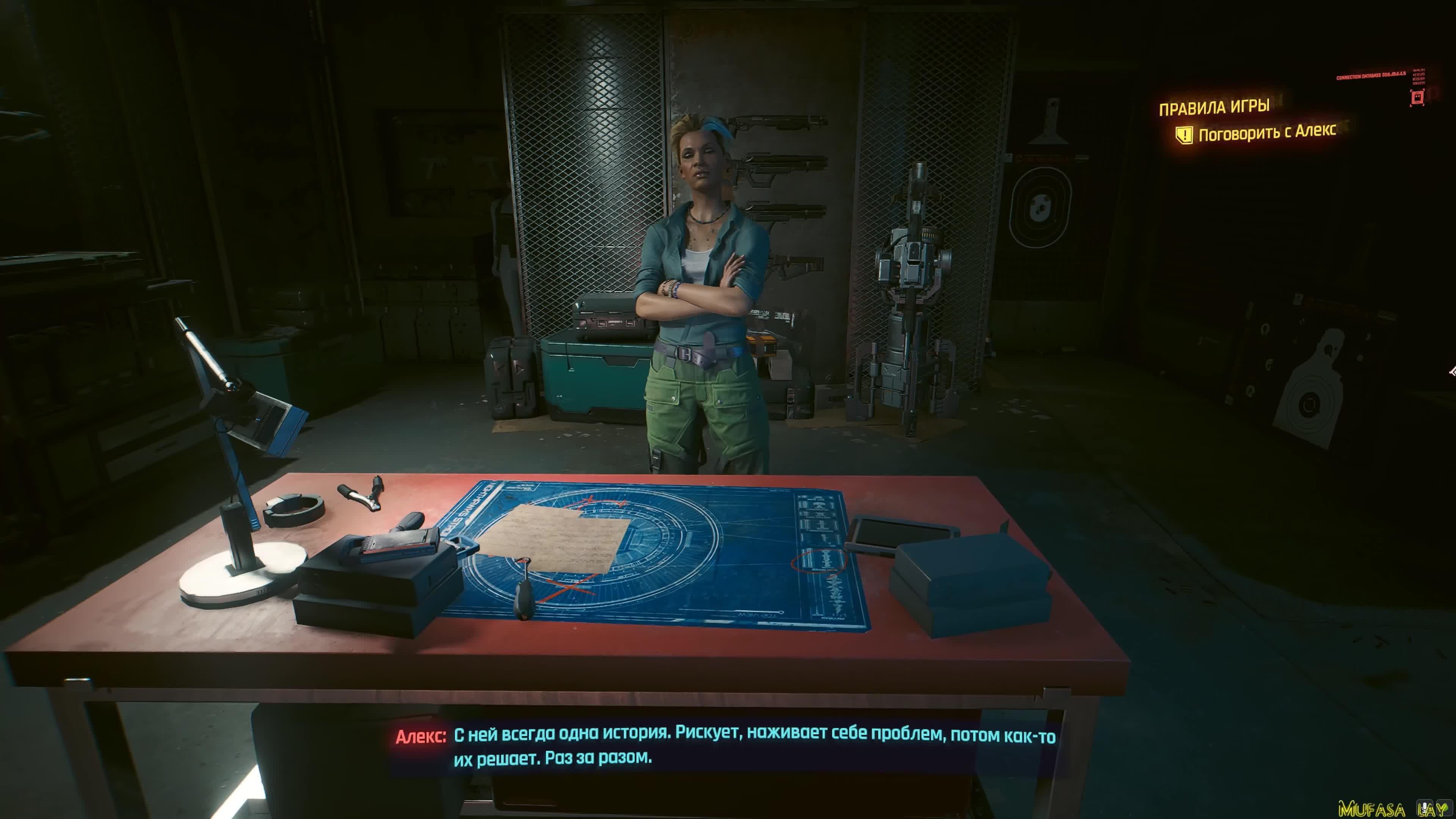 Предать рида или сойку cyberpunk. Предать рида или сойку cyberpunk. Предать рида или сойку cyberpunk. Предать рида или сойку cyberpunk. Предать рида или сойку cyberpunk.