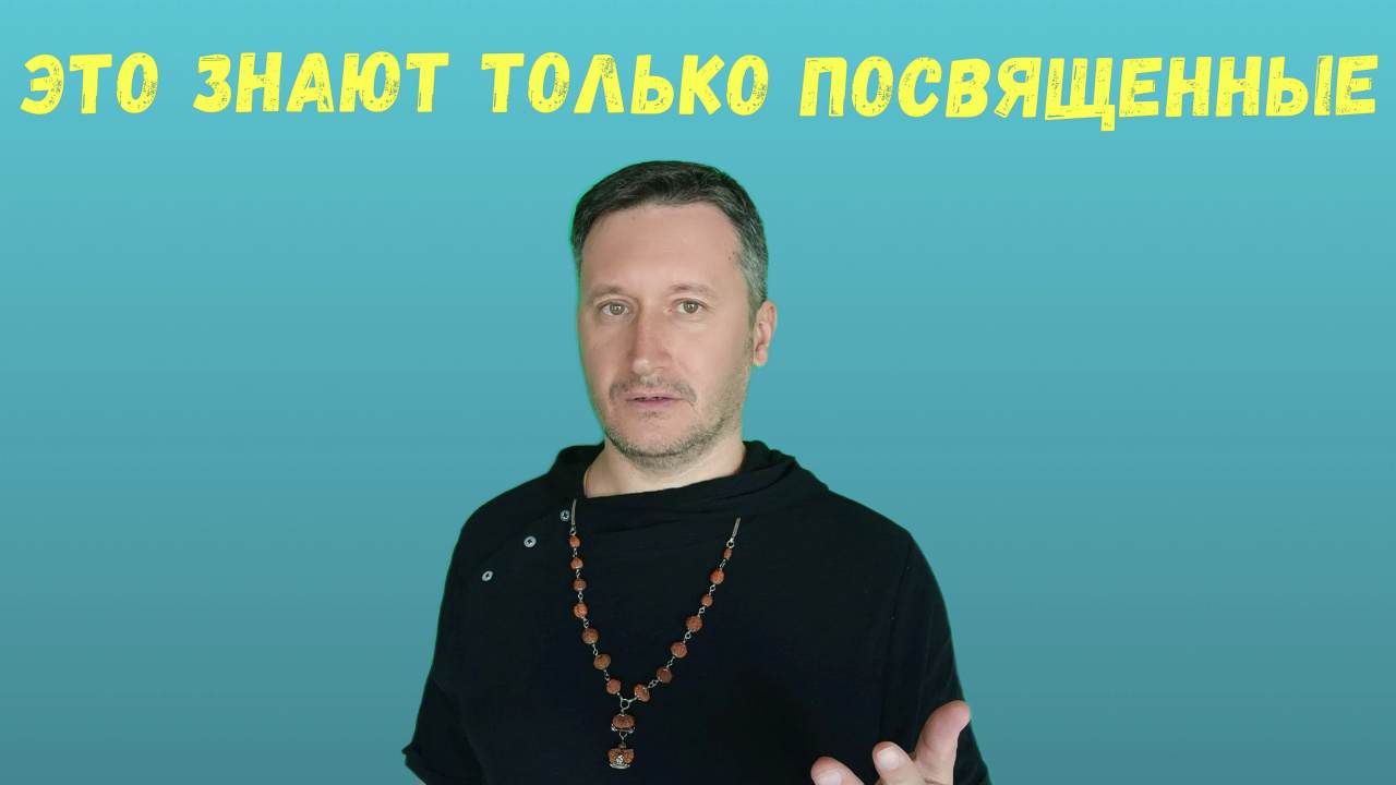 Плохо понимает речь