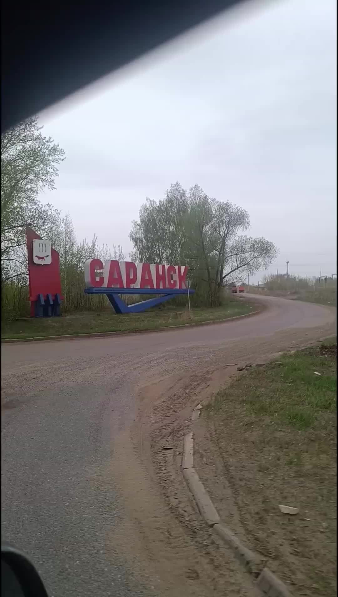 Работа на перевозки топлива гсм | вьезд в город саранск, мордовия | Дзен