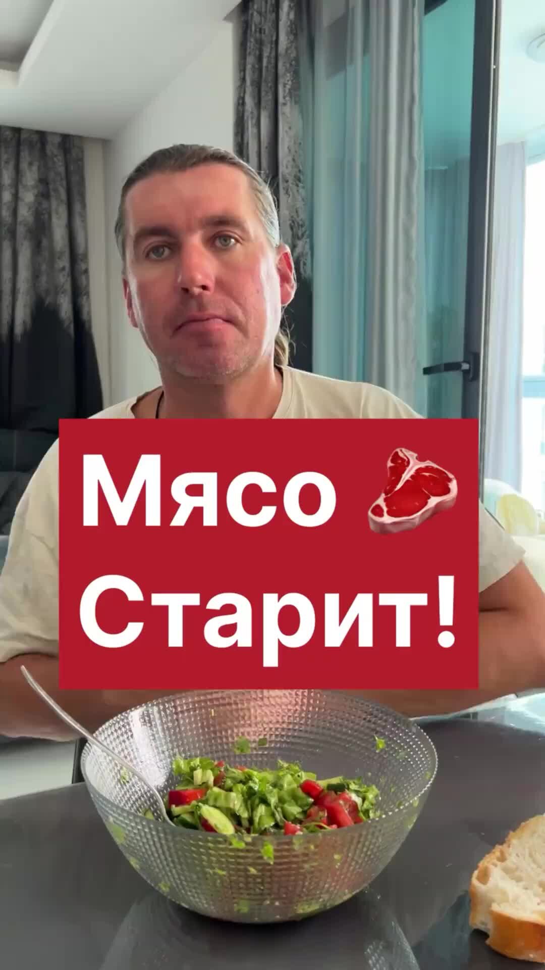 Курорты для Жизни! | Мясо старит! #курортыдляжизни #мясо #рацион #здоровье  #зож #россия #турция #овощи #фрукты #сила #красота #здоровье #питание  #энергия #жизнь | Дзен