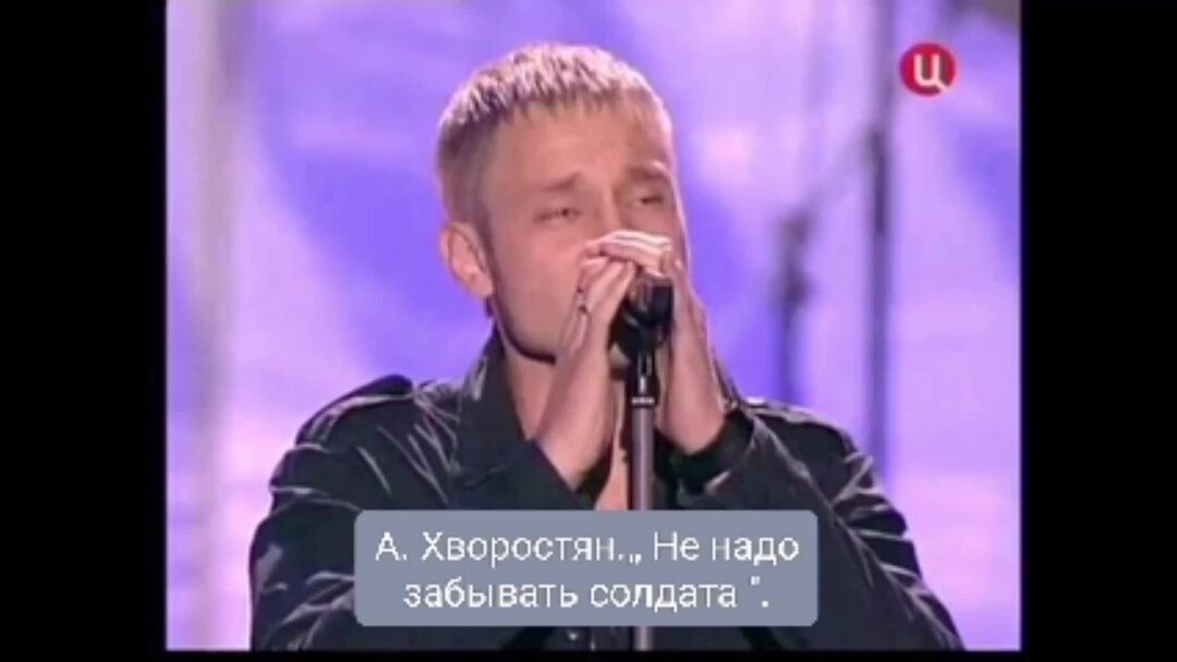 Песня не надо забывать солдата слушать