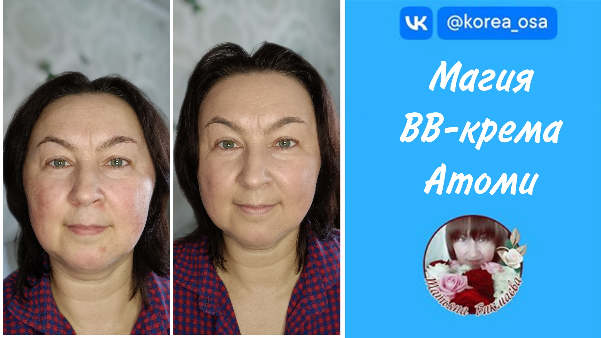 тональный не оставляющий следов на одежде. тональный не оставляющий следов на одежде. орифлейм антивозрастная тональная основа джордани голд. тональный не оставляющий следов на одежде. Ddk тональный крем.