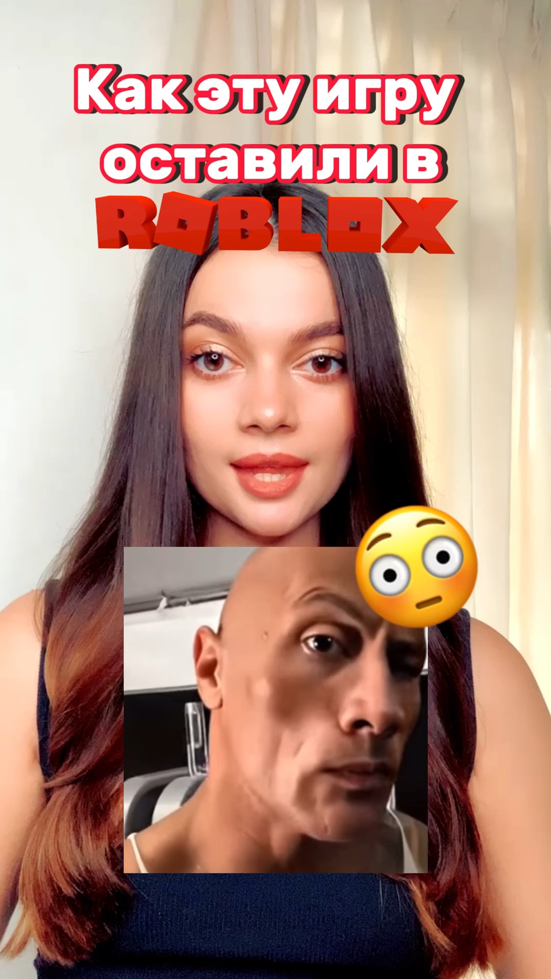 Роблокс в роблоксе. Содержимое удалено роблокс. Забанили аккаунт в роблоксе. Скрипт roblox. Новые вещи в роблокс.