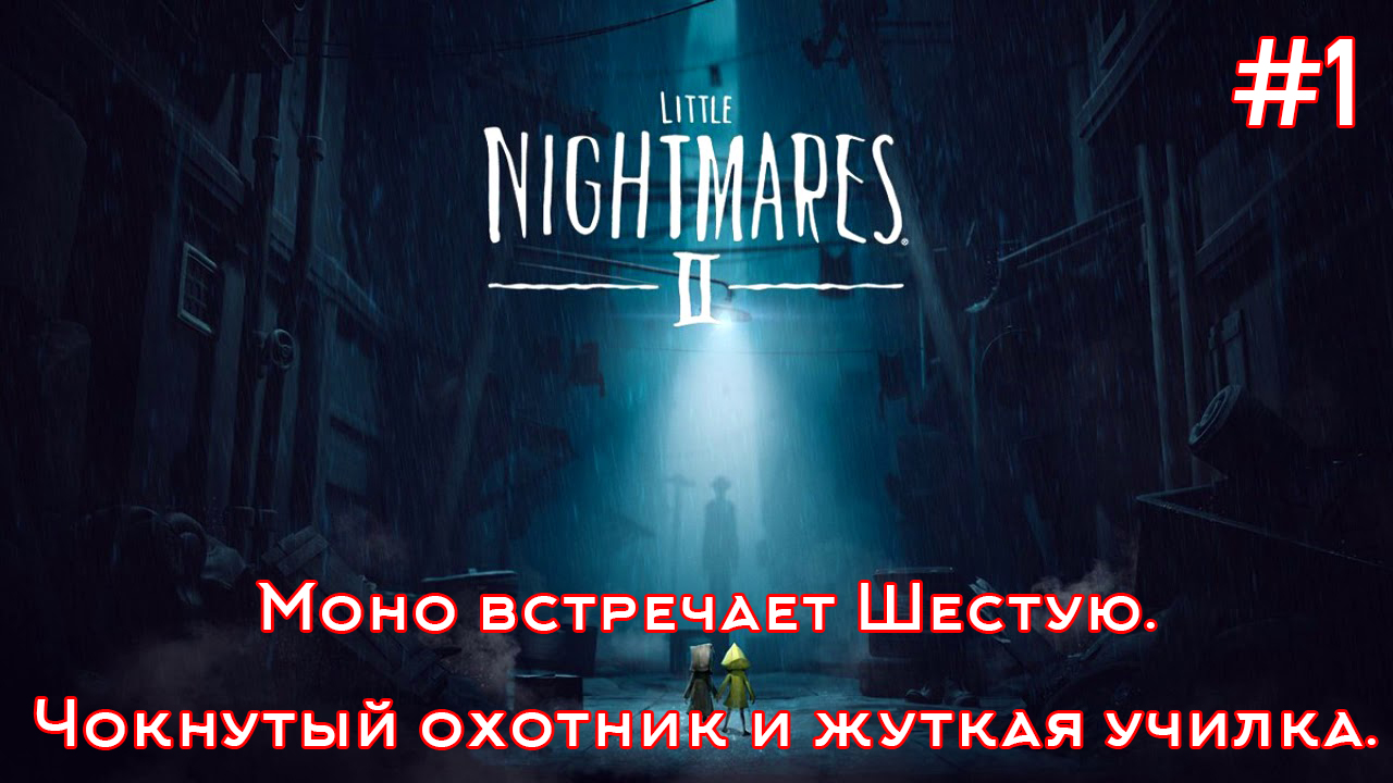 Злой учитель. Злая учительница. Лайка злая училка. Лайка злая училка. Злой ученик.