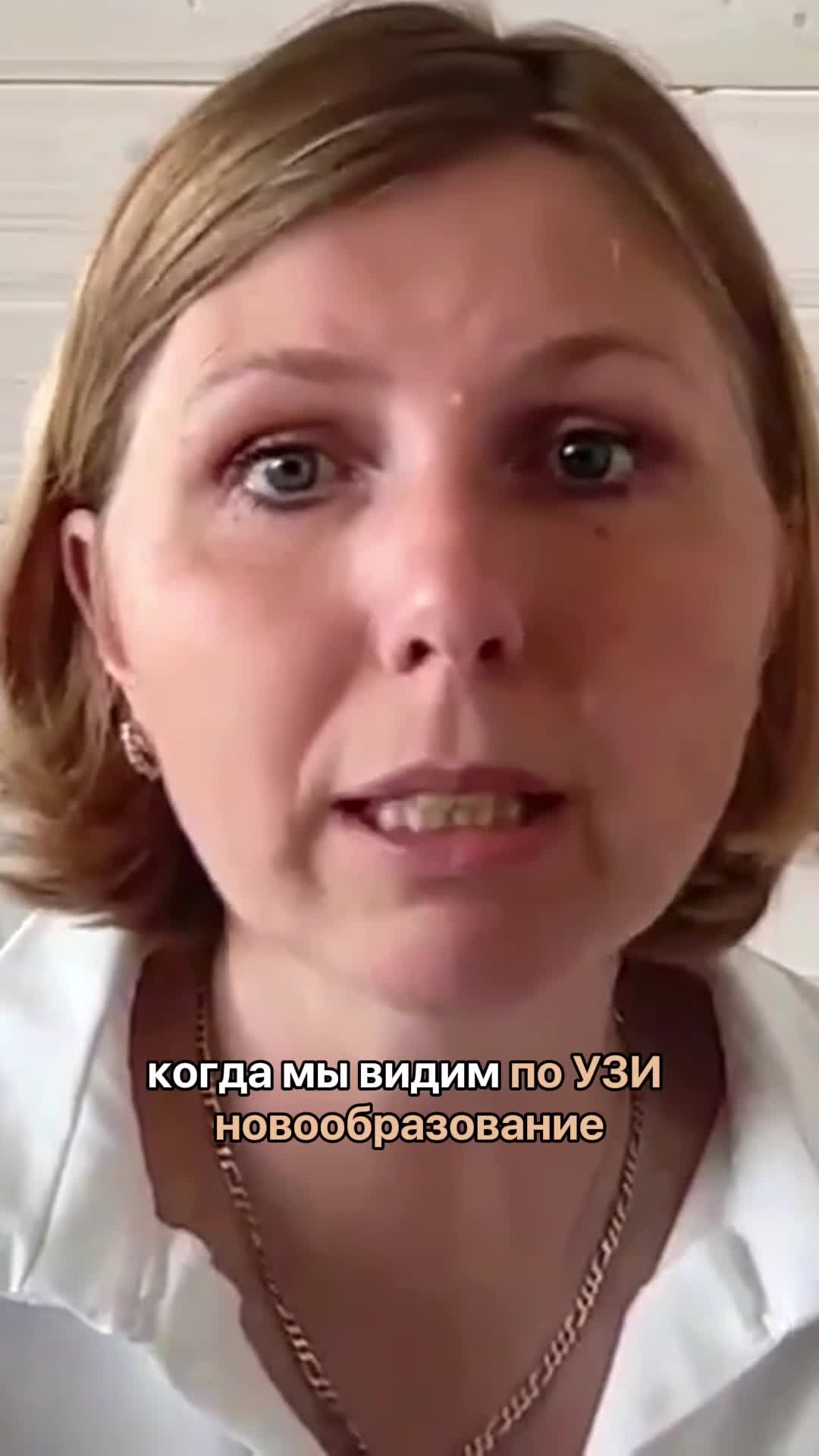 Канал узи