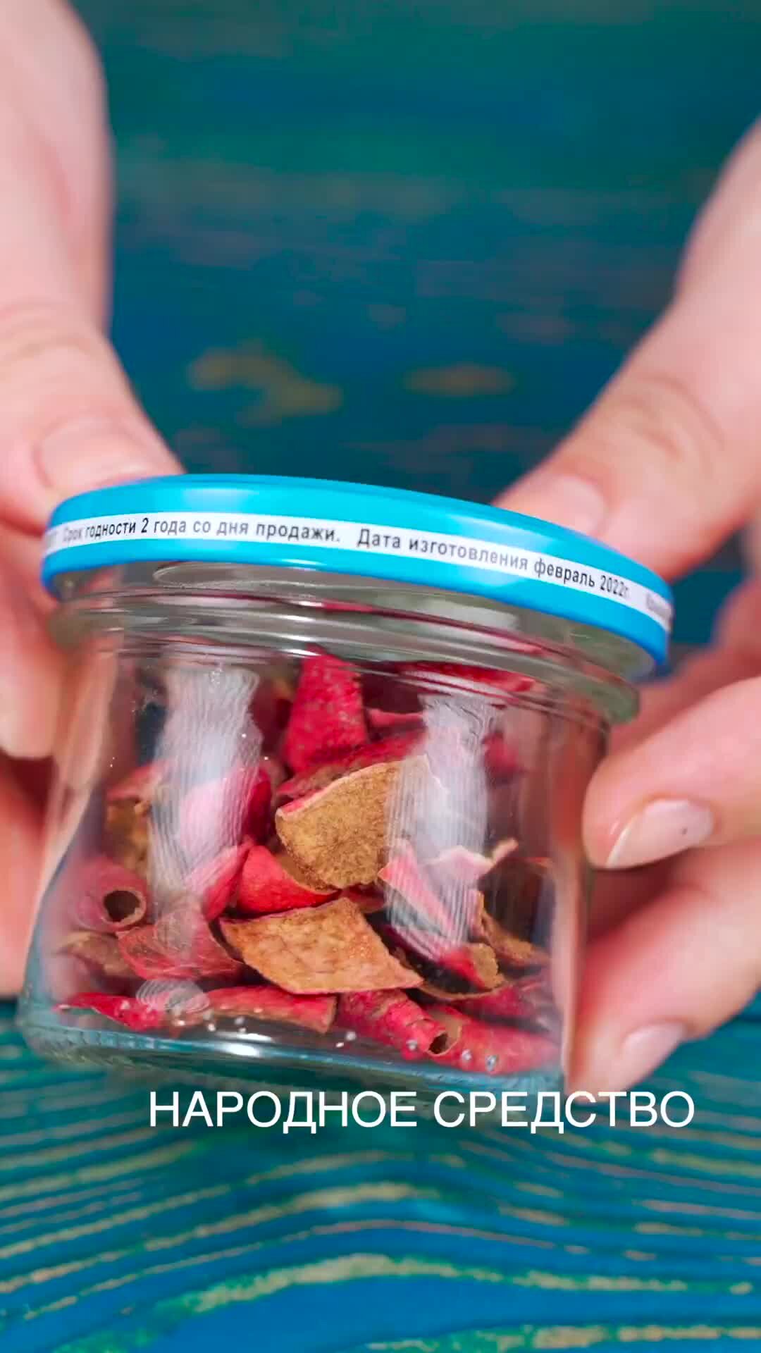 Рецепты здорового питания | Первое народное средство | Дзен