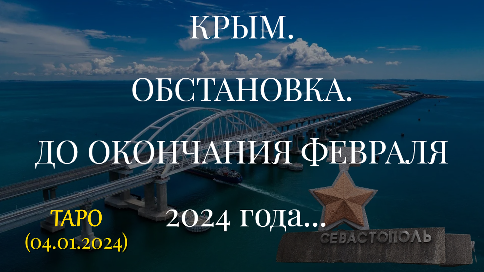 Прогноз ванги на 2024 год