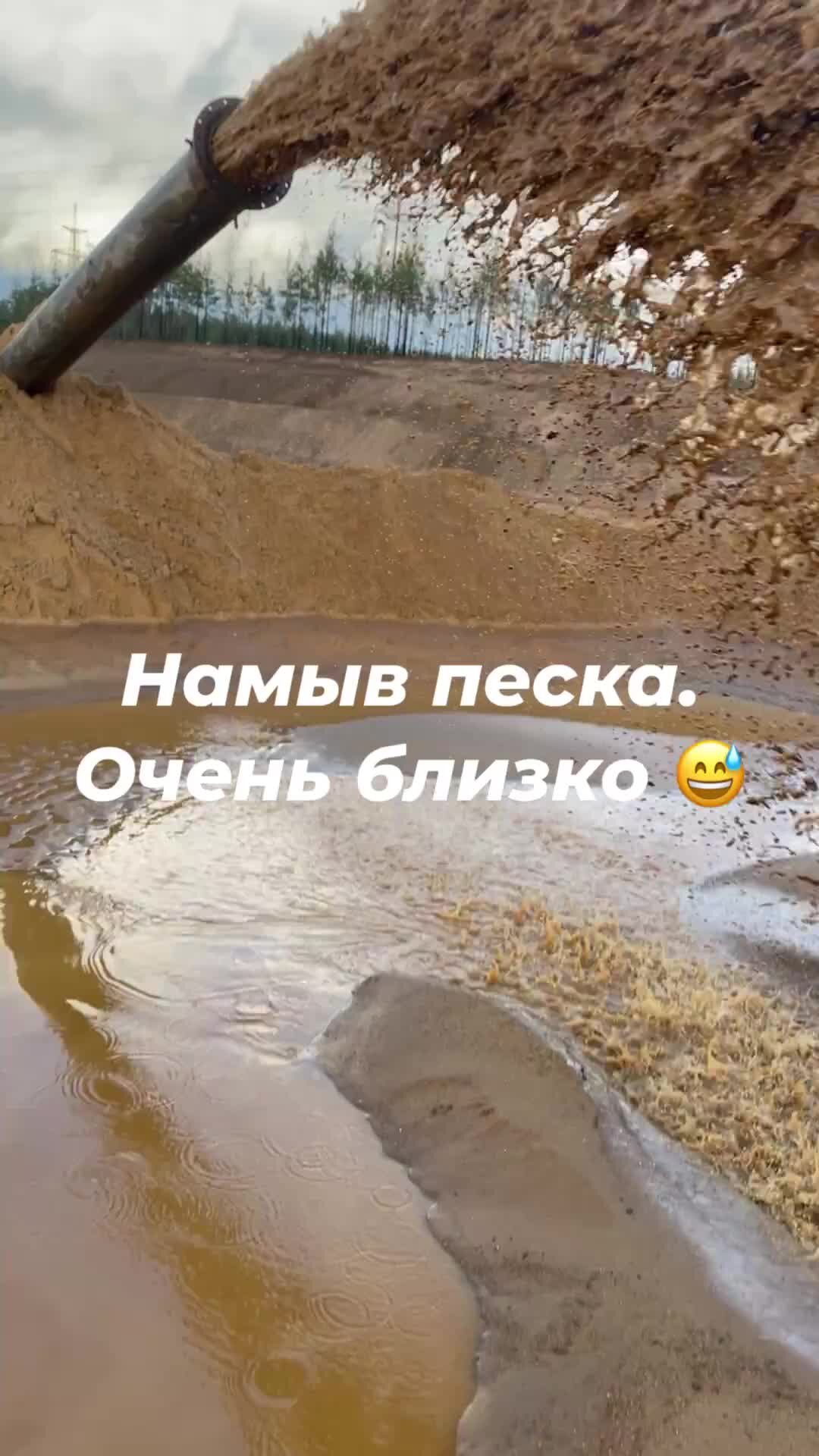Карта намыва