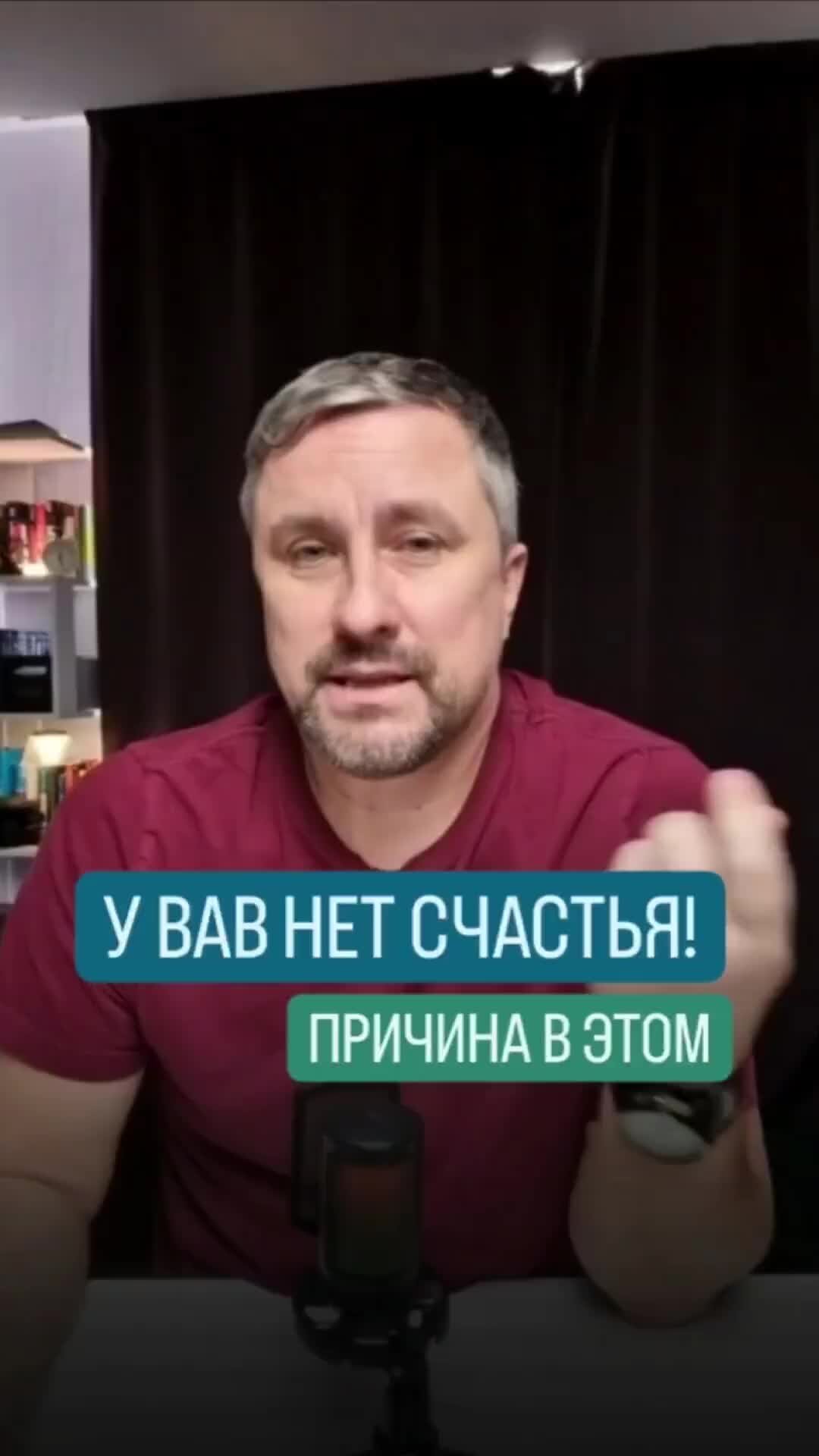 Максим Рыбалко | У ТЕБЯ НЕТ ЛЮБВИ И СЧАСТЬЯ! | полное видео по ссылке в  моем профиле | Максим Рыбалко #максимрыбалко | Дзен