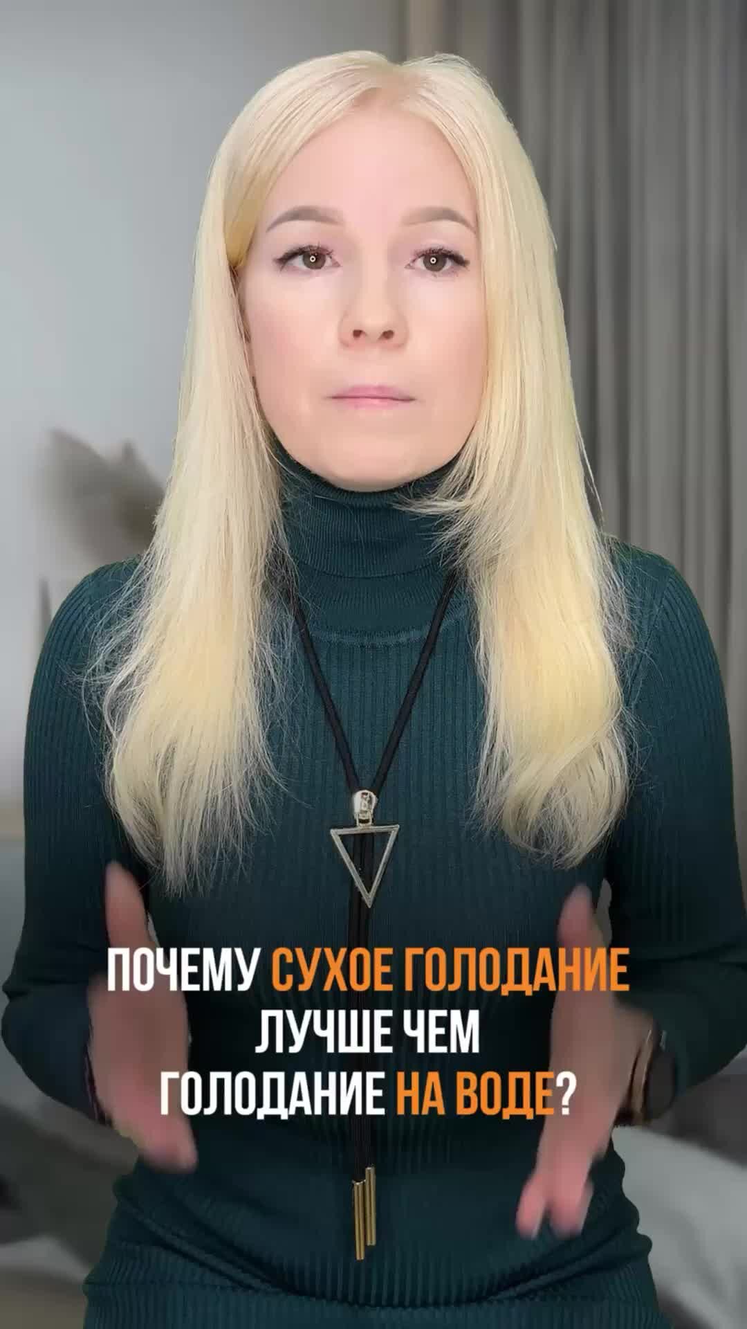 Дневник голодания на воде