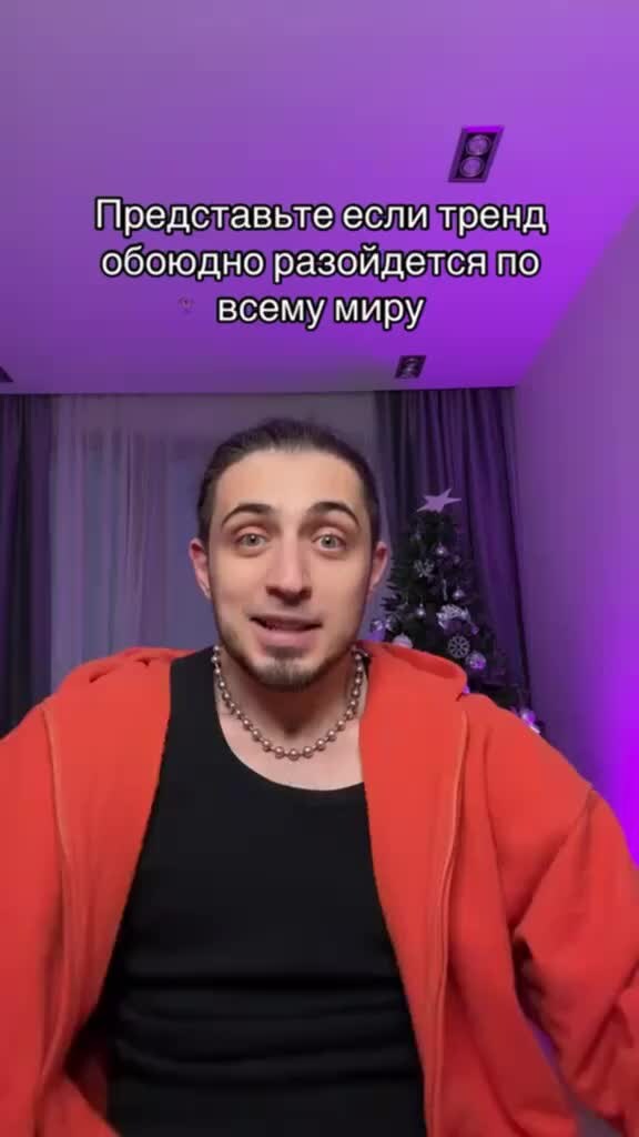 Обоюдно песня слушать. Обоюдно песня слушать. Обоюдно песня слушать. Обоюдно песня слушать. Обоюдно песня слушать.