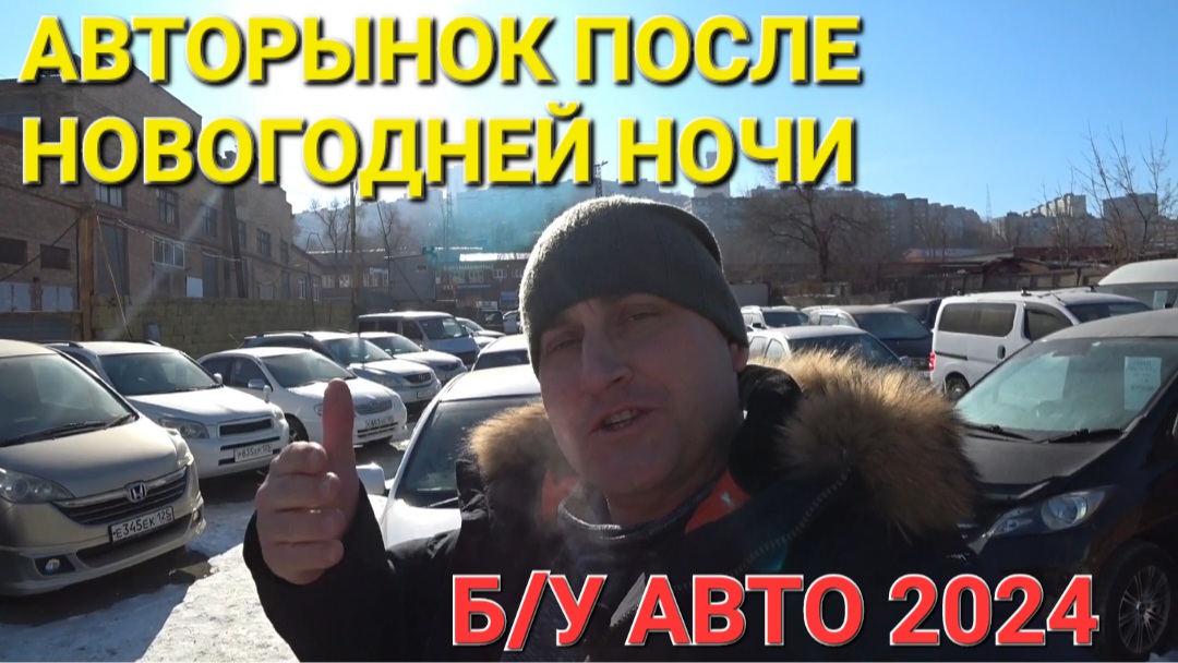 Ю авто