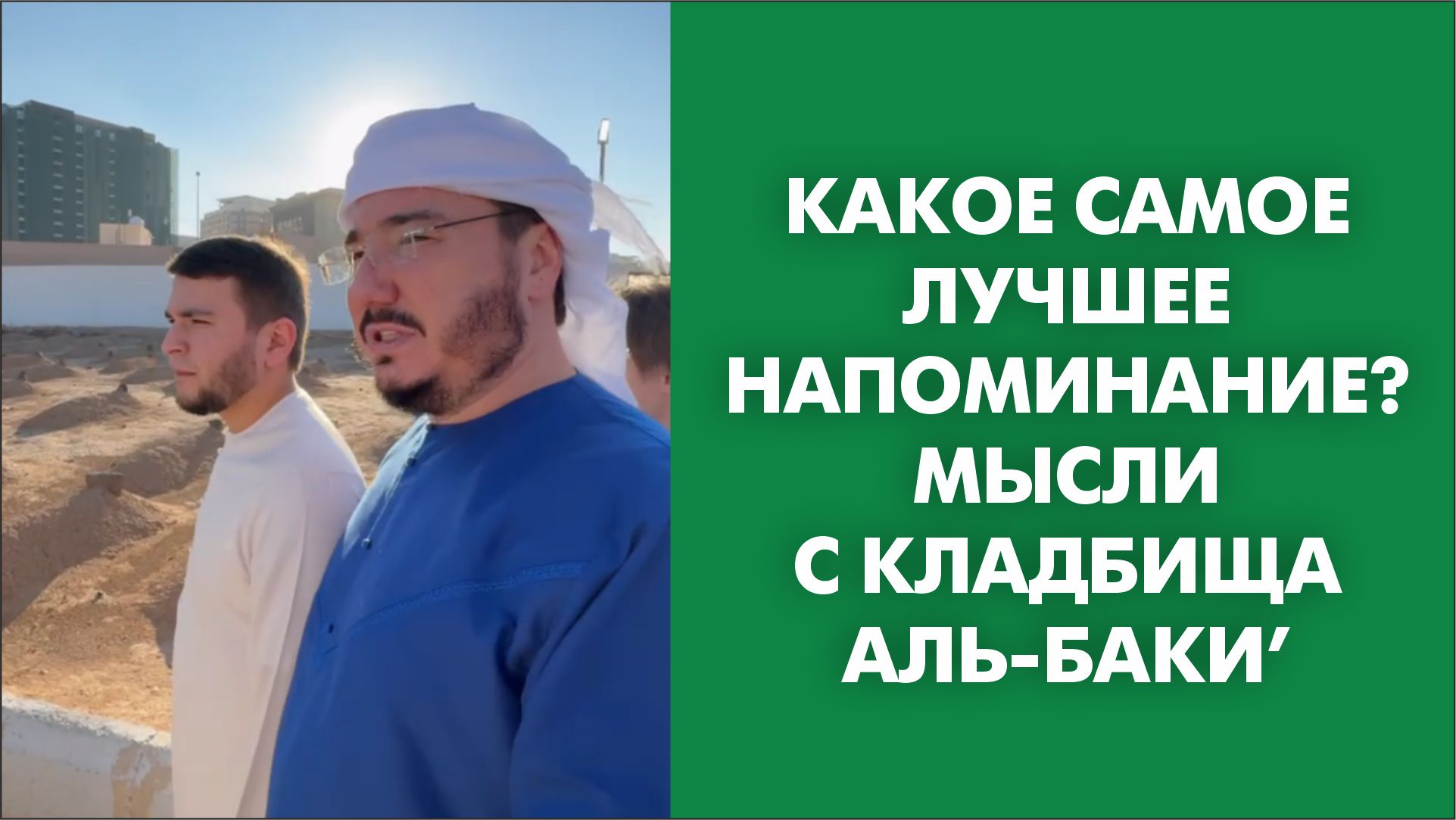 Какая самая по сети