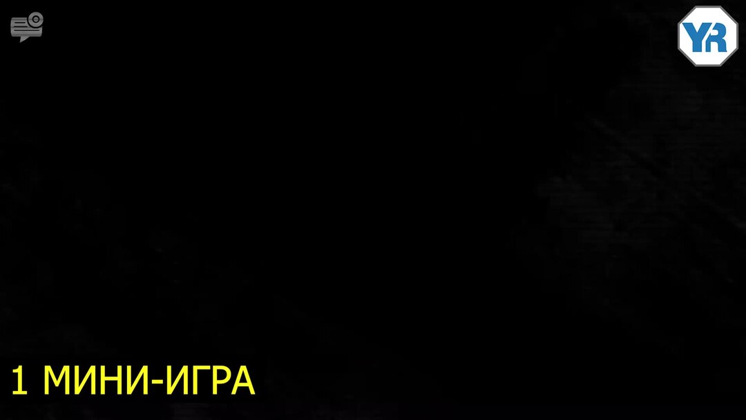 Винди инто зе пит. Винди инто зе пит