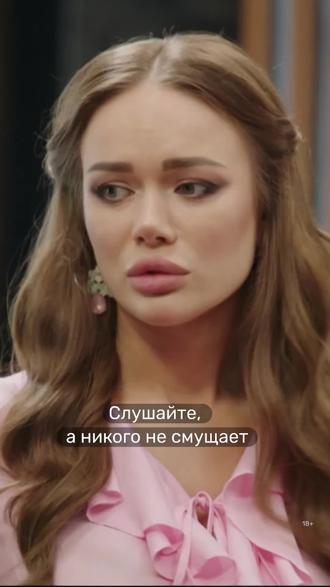 Онлайн-кинотеатр PREMIER | Сексизм в офисе | Дзен