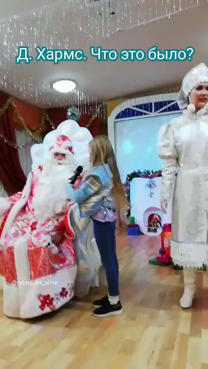 Песня под деда мороза