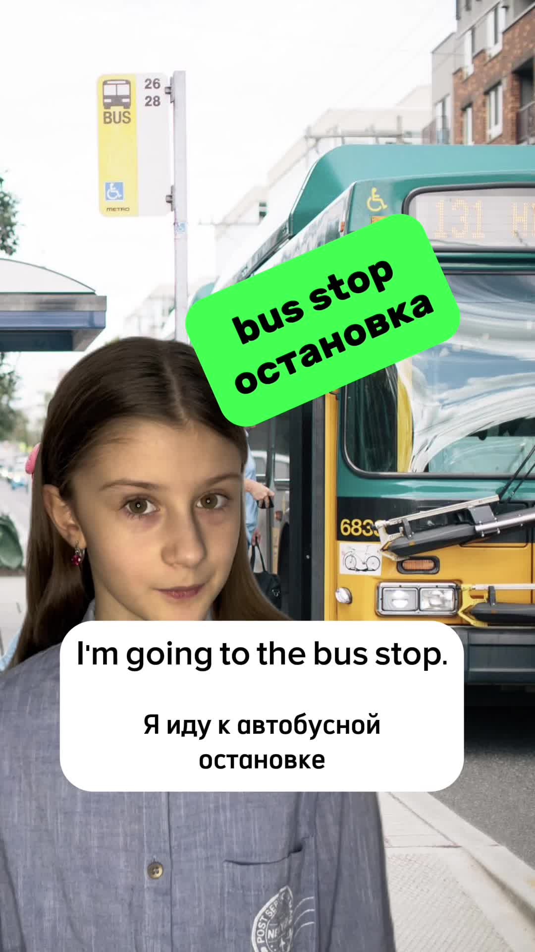 Самый удобный общественный транспорт в мире. Next stop buses. Next stop buses. Автобус катар. Автобус мем.