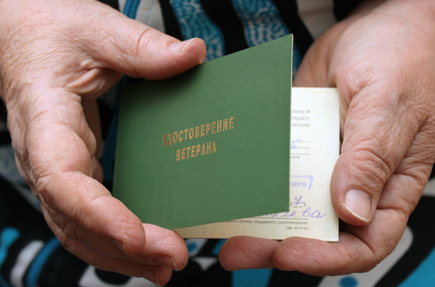 льготы на проезд федеральным ветеранам труда. льготы на проезд федеральным ветеранам труда. льготы ветеранам труда. льготы на проезд федеральным ветеранам труда. льготы ветеранам труда.