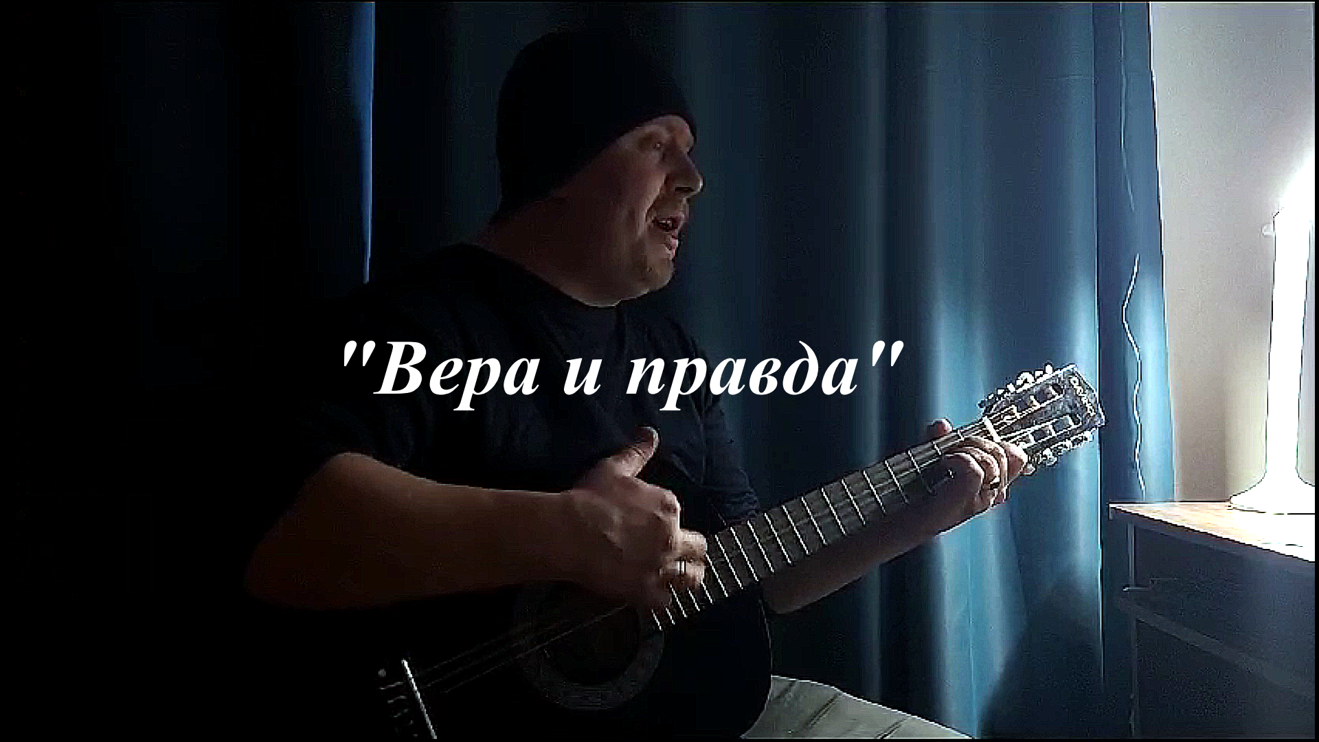 Саксофон и море. Влюбленные на рассвете. Вместе всю жизнь песня. Волшебный поцелуй. Морская романтика.