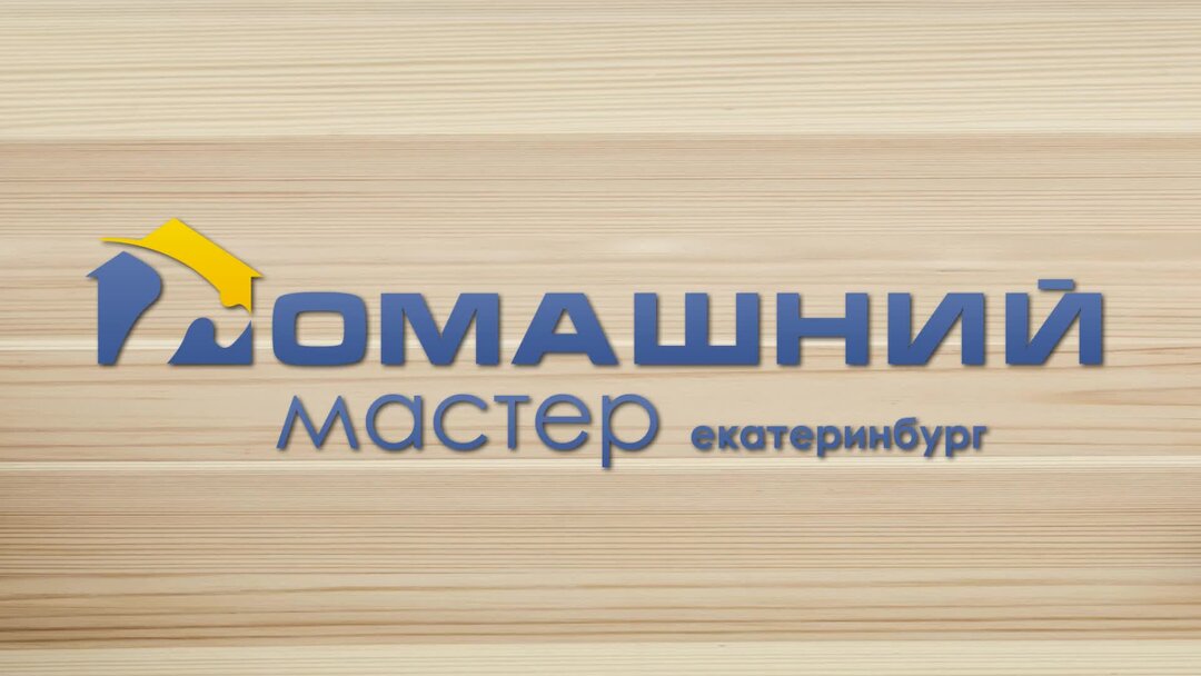 Вакансии мастера екатеринбург. Апельсин екатеринбург ведущий. Вакансии мастера екатеринбург. Вакансии мастера екатеринбург. Вакансии мастера екатеринбург.