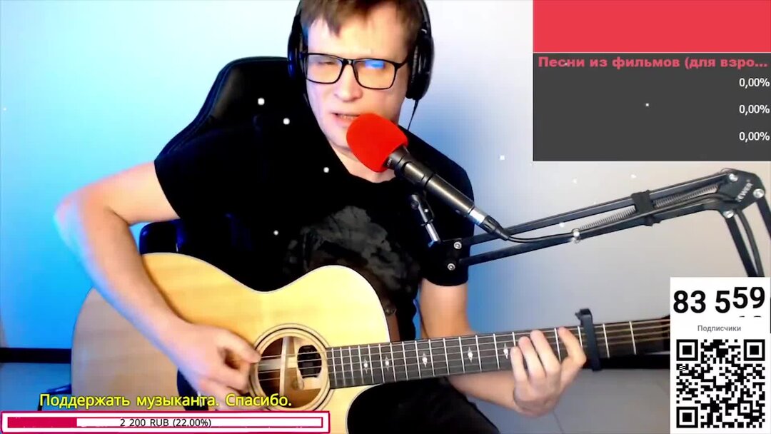 ляпис я верю аккорды