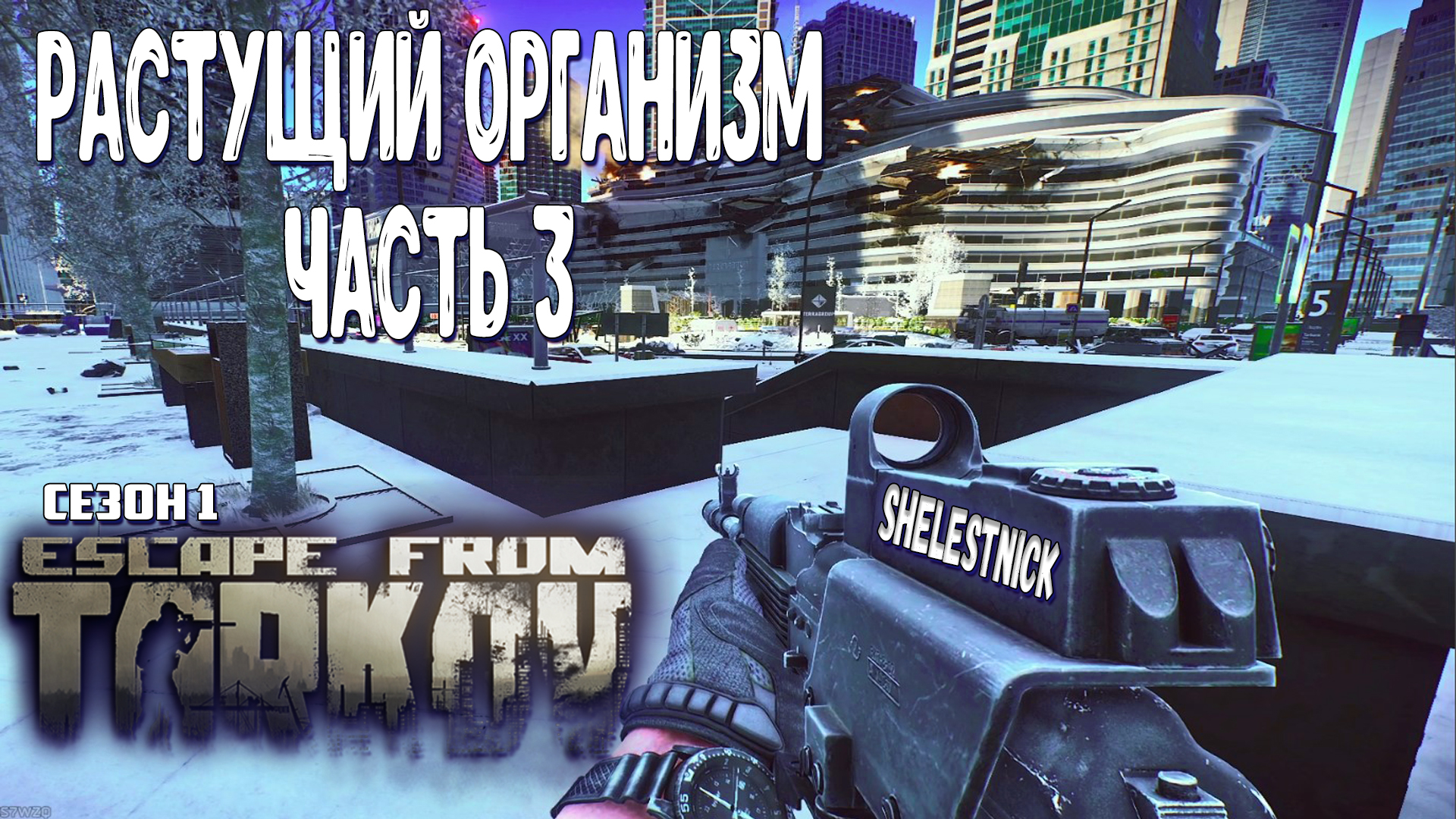 Spt aki recoil. Rivals тарков. G28 tarkov. Тарков скрин инвентаря. Spt tarkov как установить.