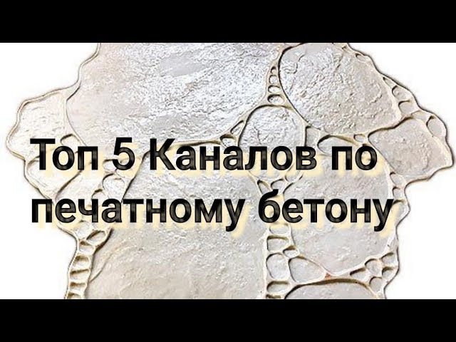 Каким раствором лучше