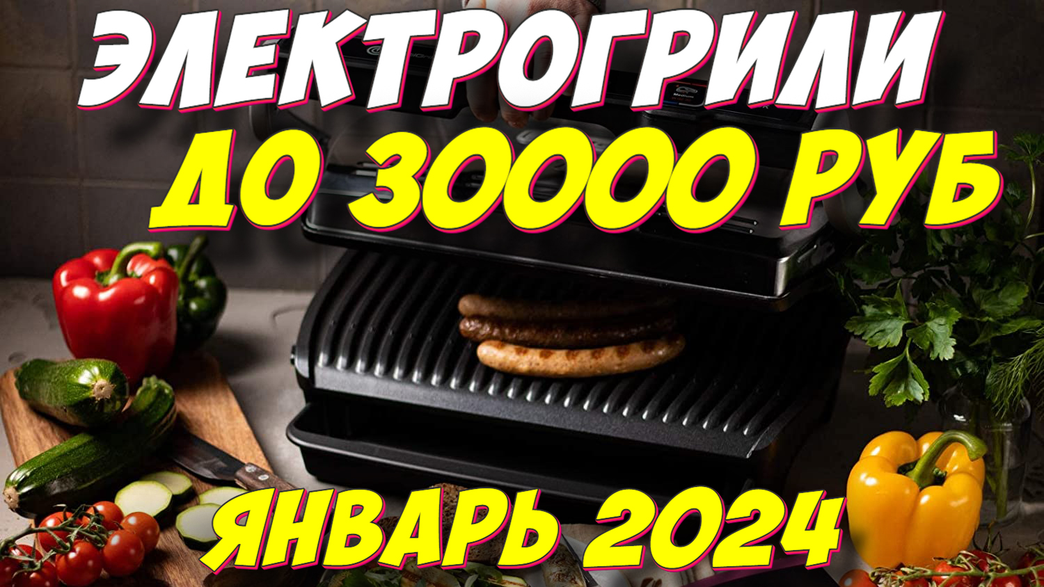 30000 в рублях