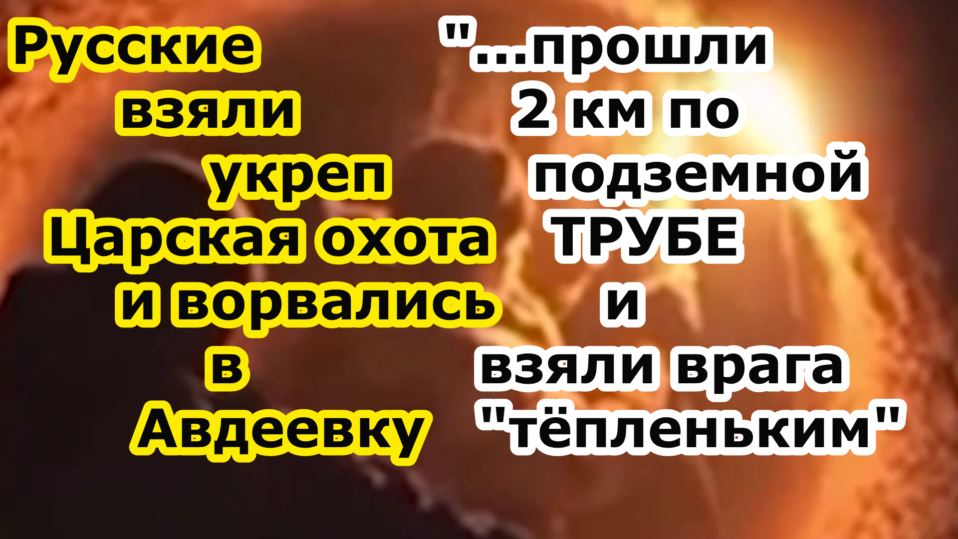 Возникнуть взор. Душа эзотерика. Возникнуть взор. Shakugan no shana аниме. Задуматься о жизни.