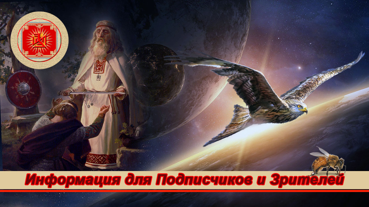 Неминущий веды дзен. 14 Октября в Ведах.