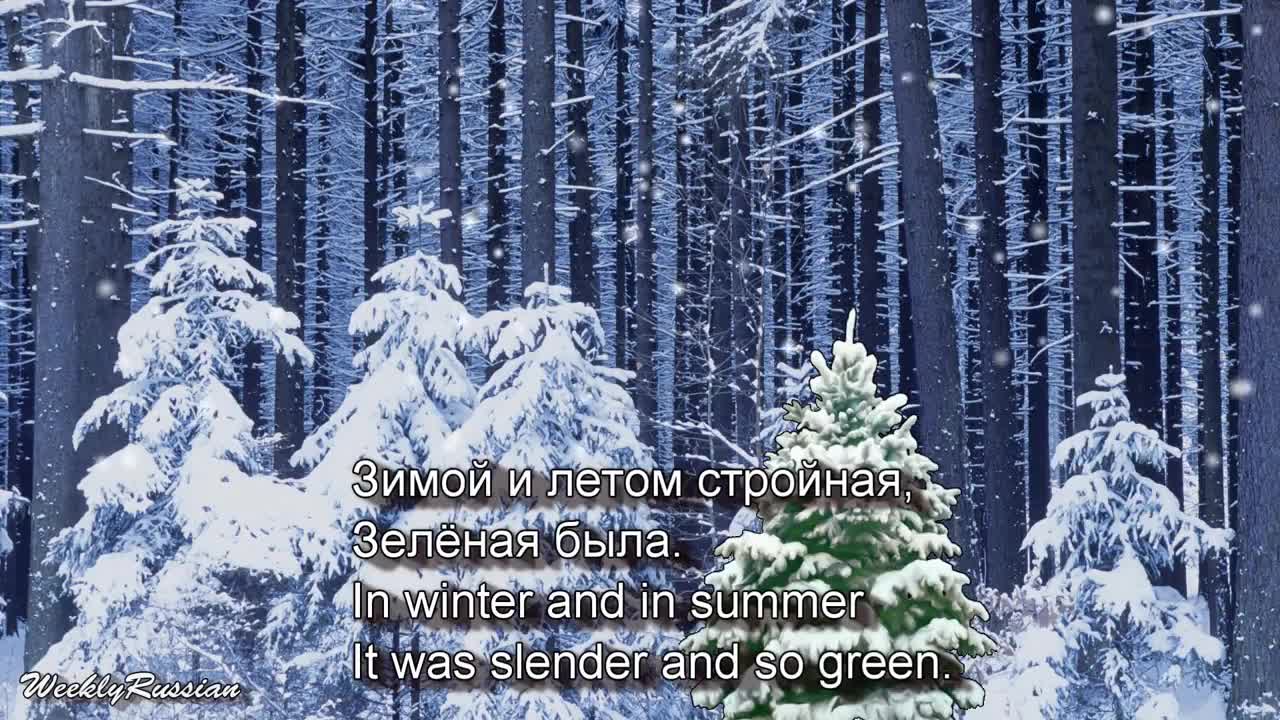 Станет наша елочка совсем волшебная песня