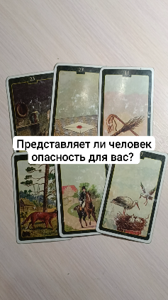 человек представляет опасность для окружающих. атрибутики или символики экстремистских организаций. человек представляет опасность для окружающих. заболевание, представляющее опасность для окружающих, – это. к группе «опасных для окружающих».