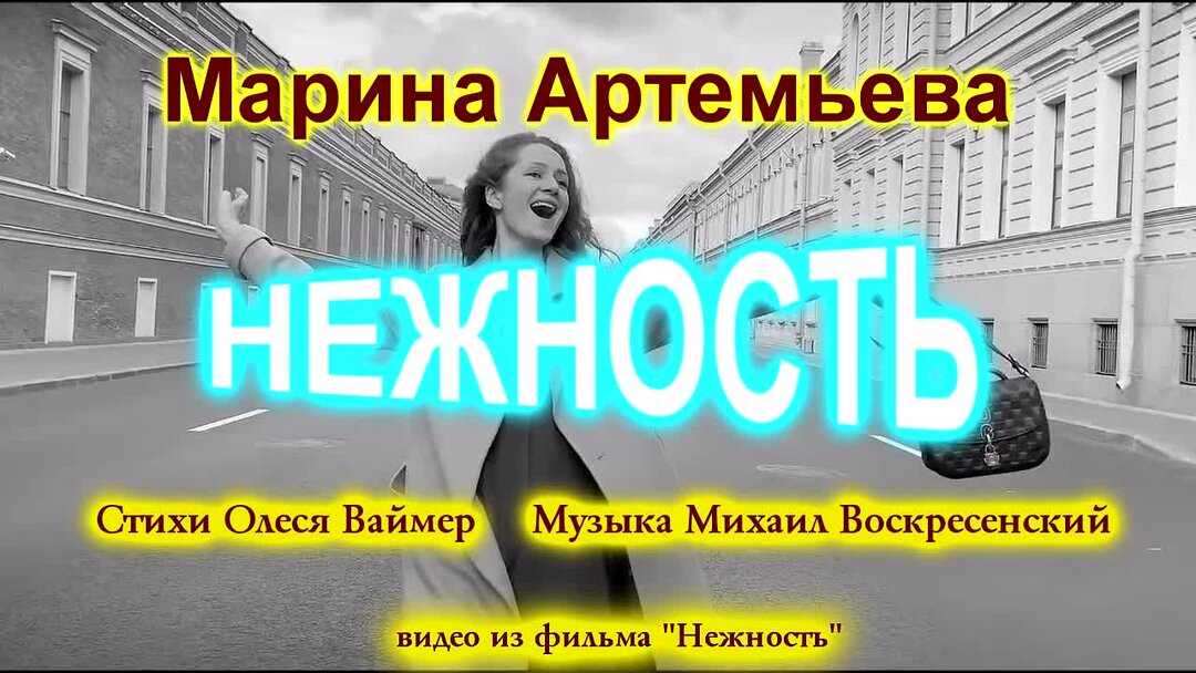 Истеричка песня воскресенский. СШ 1 Харцызск.